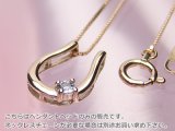 画像: 誕生石ペンダントヘッド(トップ) バテイ（馬蹄）/ピンクゴールド[アクアマリン]※チェーンは別売りです