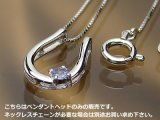 画像: 誕生石ペンダントヘッド(トップ) バテイ（馬蹄）/プラチナ[タンザナイト]※チェーンは別売りです