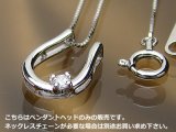 画像: 誕生石ペンダントヘッド(トップ) バテイ（馬蹄）/ホワイトゴールド[ダイヤモンド]※チェーンは別売りです