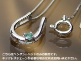 画像: 誕生石ペンダントヘッド(トップ) バテイ（馬蹄）/ホワイトゴールド[エメラルド]※チェーンは別売りです