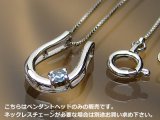 画像: 誕生石ペンダントヘッド(トップ) バテイ（馬蹄）/ホワイトゴールド[ブルートパーズ]※チェーンは別売りです