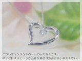 画像: オープンハート誕生石ペンダントヘッド(トップ) / ホワイトゴールド [アクアマリン]※チェーンは別売りです