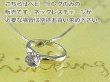 画像: 誕生石ベビーリングペンダントヘッド(トップ)（ネックレス）プリティ / ホワイトゴールド [タンザナイト]※チェーンは別売りです