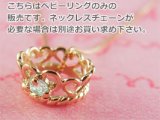 画像: 誕生石ベビーリングペンダントヘッド(トップ)（ネックレス）プリンセス/ ピンクゴールド [アクアマリン]※チェーンは別売りです