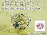 画像: 誕生石ベビーリングペンダントヘッド(トップ)（ネックレス）プリンセス/ プラチナ [サファイアまたはピンクサファイア]※チェーンは別売りです